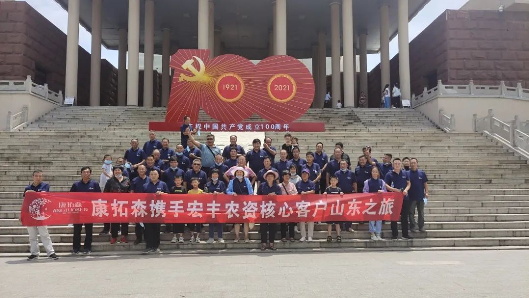 康拓森攜手宏豐農資共同舉辦小麥藥肥封丘訂貨會(huì )，會(huì )議圓滿(mǎn)結束